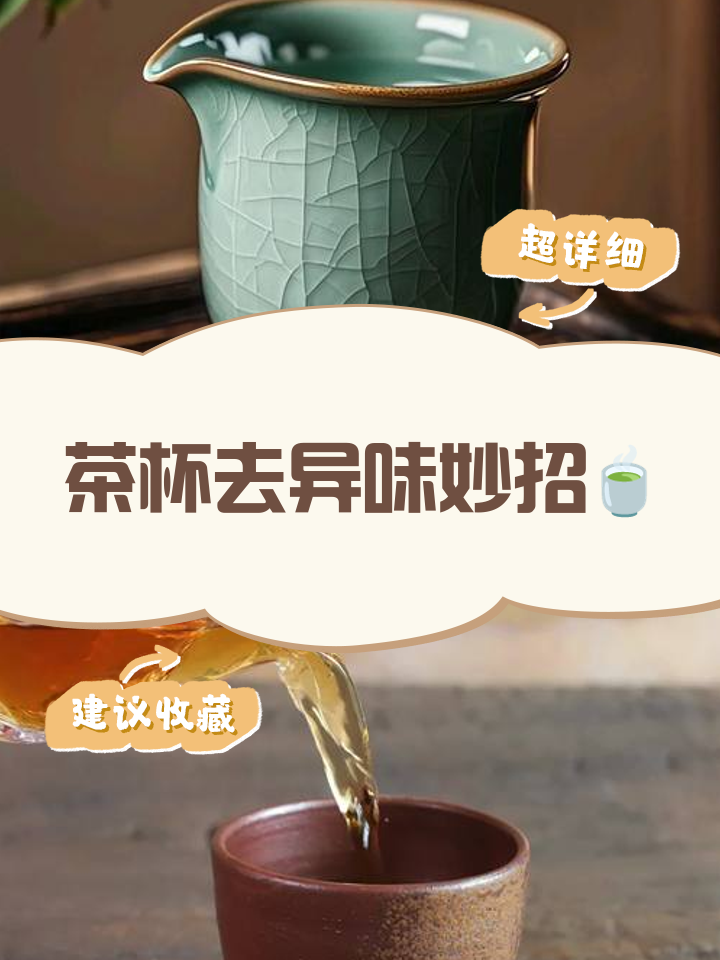 去茶渍最好的办法(不锈钢保温杯茶垢怎么去除) 去茶渍最好的办法(不锈钢保温杯茶垢怎么去除)