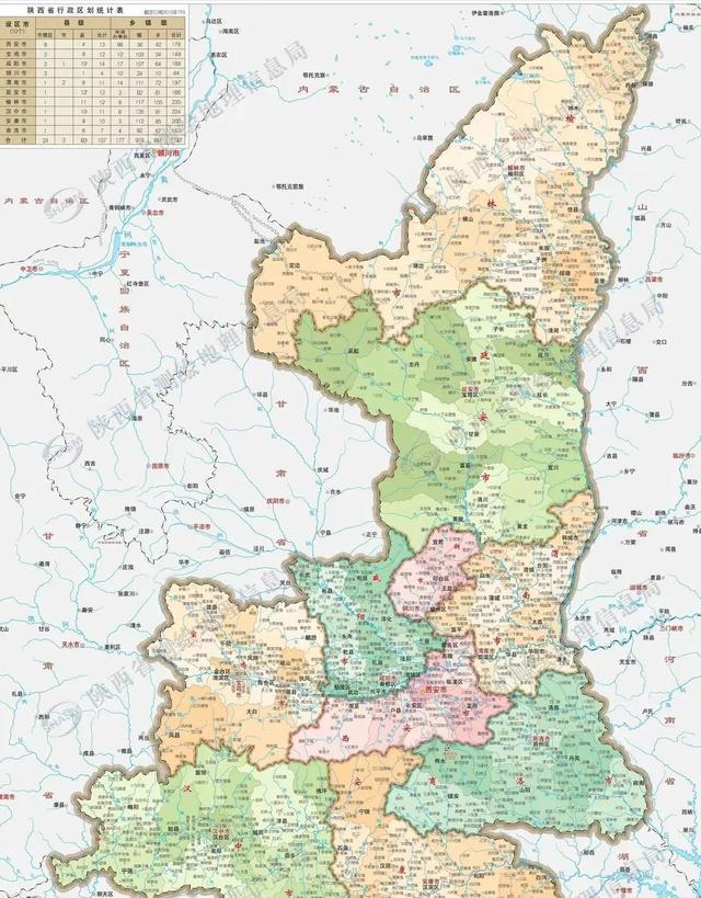 陕西地图高清版大图(陕西地图高清版大图 县城)