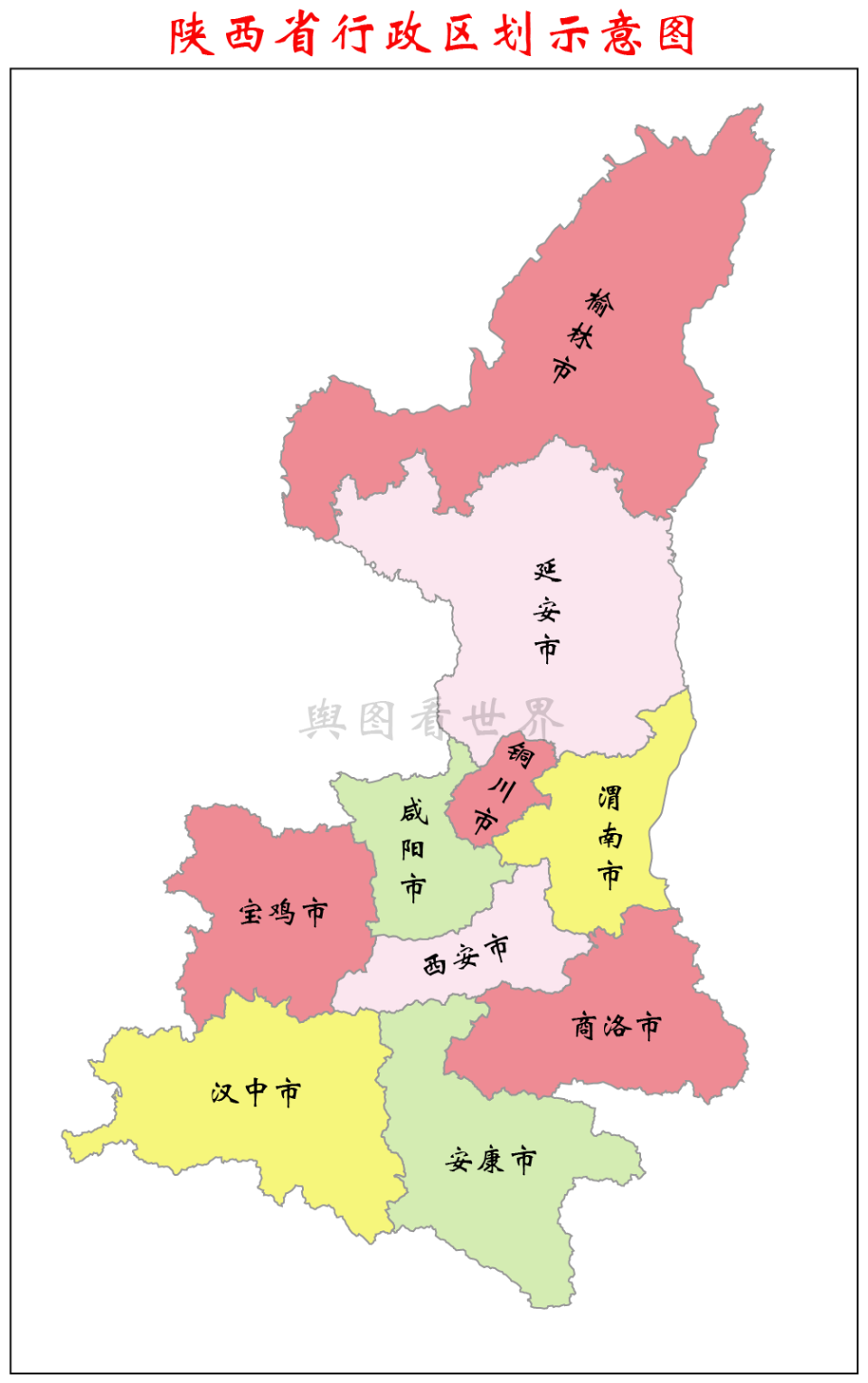 陕西地图高清版大图(陕西地图高清版大图 县城) 陕西地图高清版大图(陕西地图高清版大图 县城)