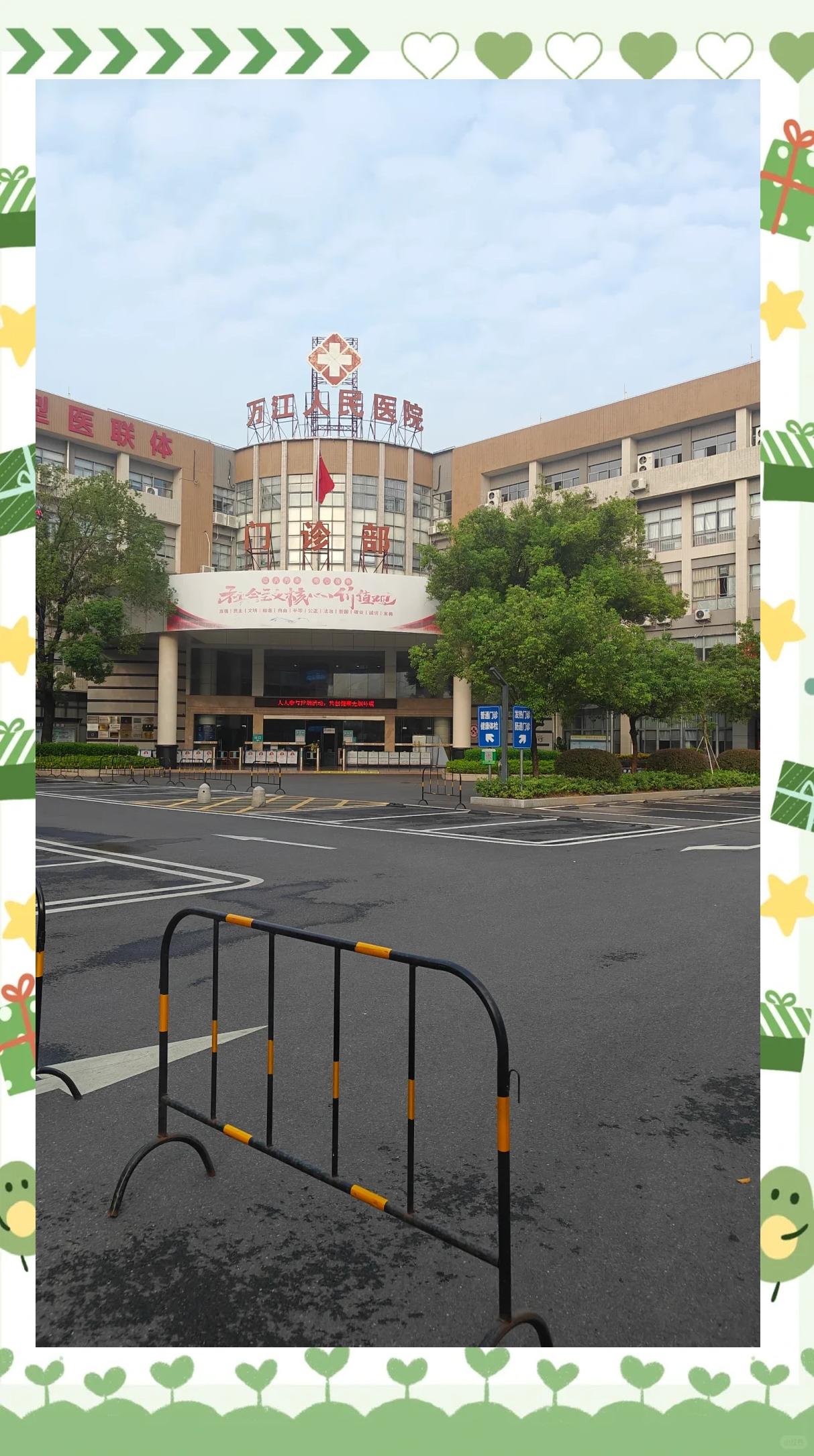 东莞市最好的医院是哪家医院(东莞市最好的医院是哪家医院啊)