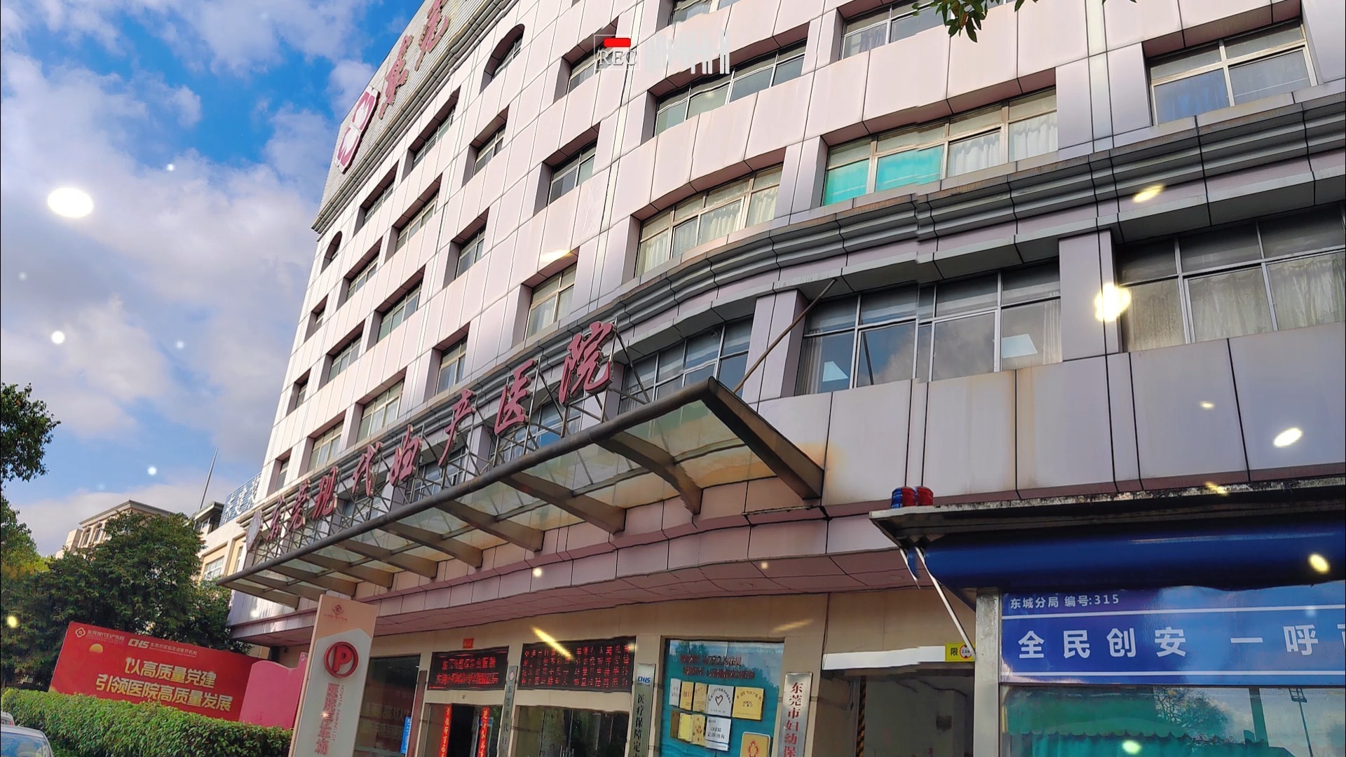东莞市最好的医院是哪家医院(东莞市最好的医院是哪家医院啊) 东莞市最好的医院是哪家医院(东莞市最好的医院是哪家医院啊)