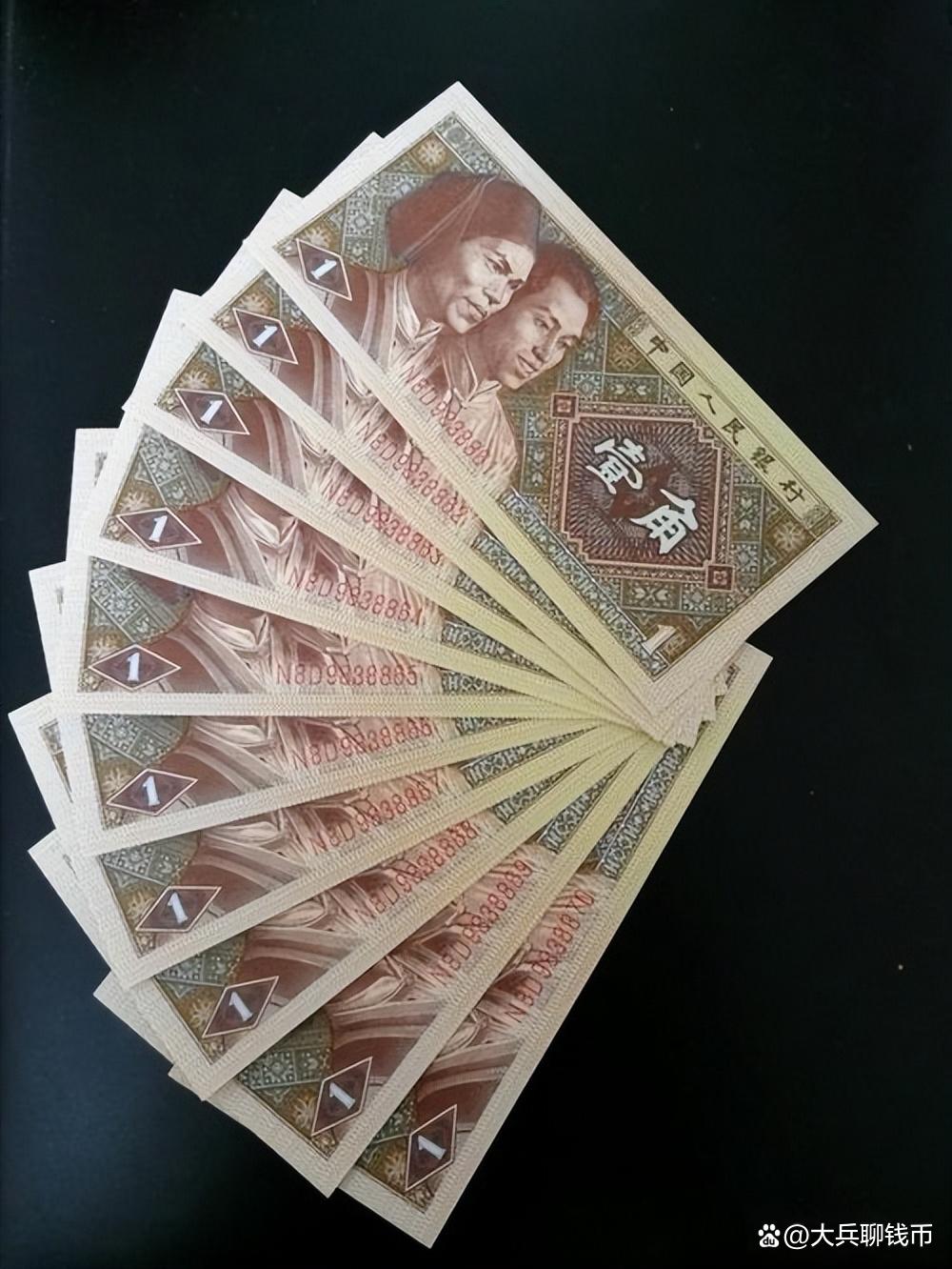 80年一角纸币值价格表(80年的一角纸币单张价格)
