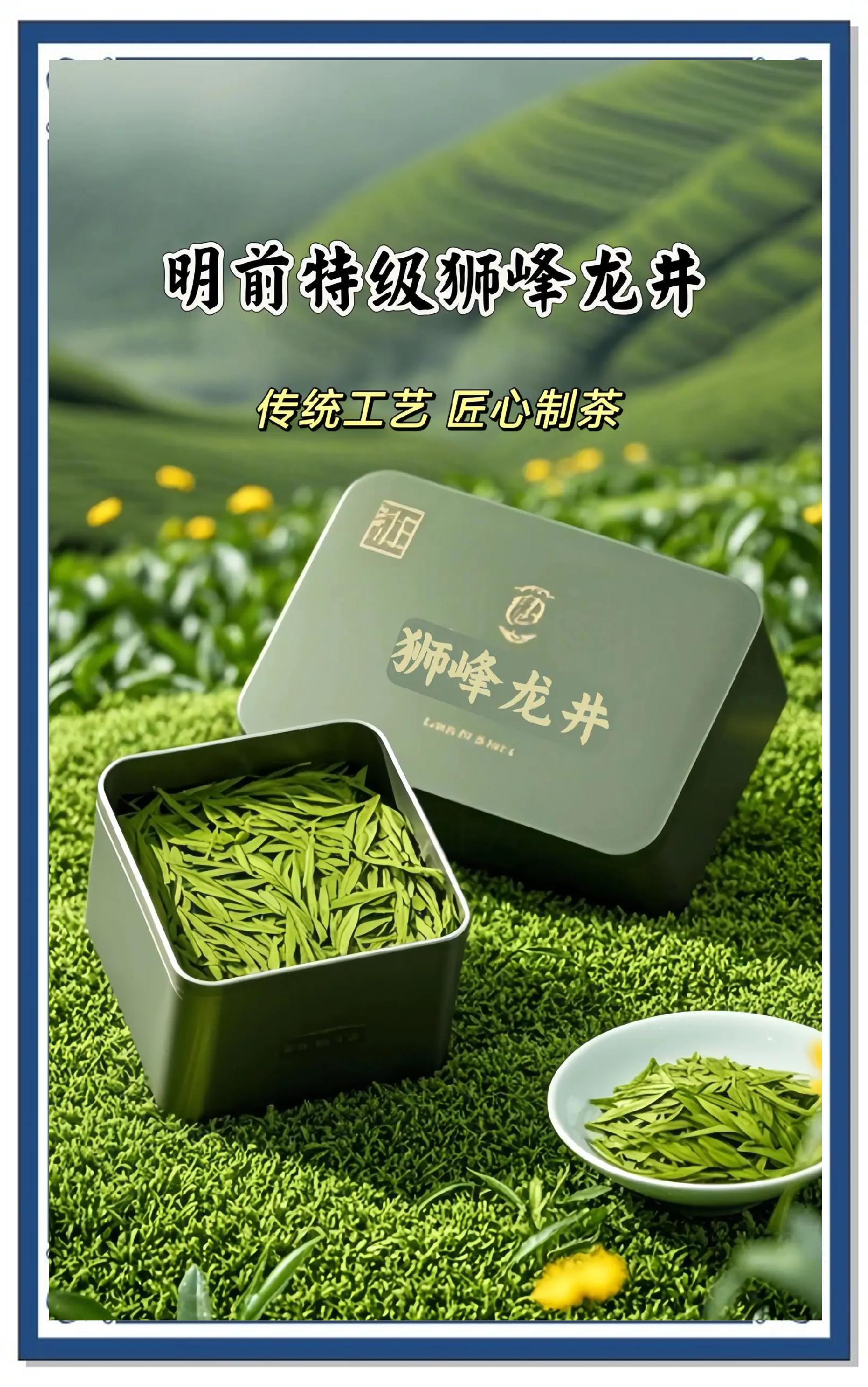 龙井是绿茶吗(茉莉龙井是绿茶吗)