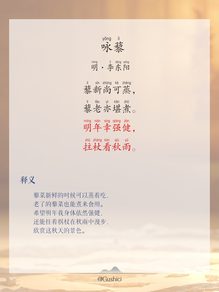 菖的拼音(菖的拼音是什么)