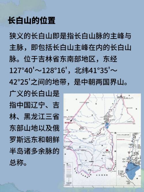 鸭绿江在哪个省的什么位置(鸭绿江在哪个省的什么位置图片) 鸭绿江在哪个省的什么位置(鸭绿江在哪个省的什么位置图片)