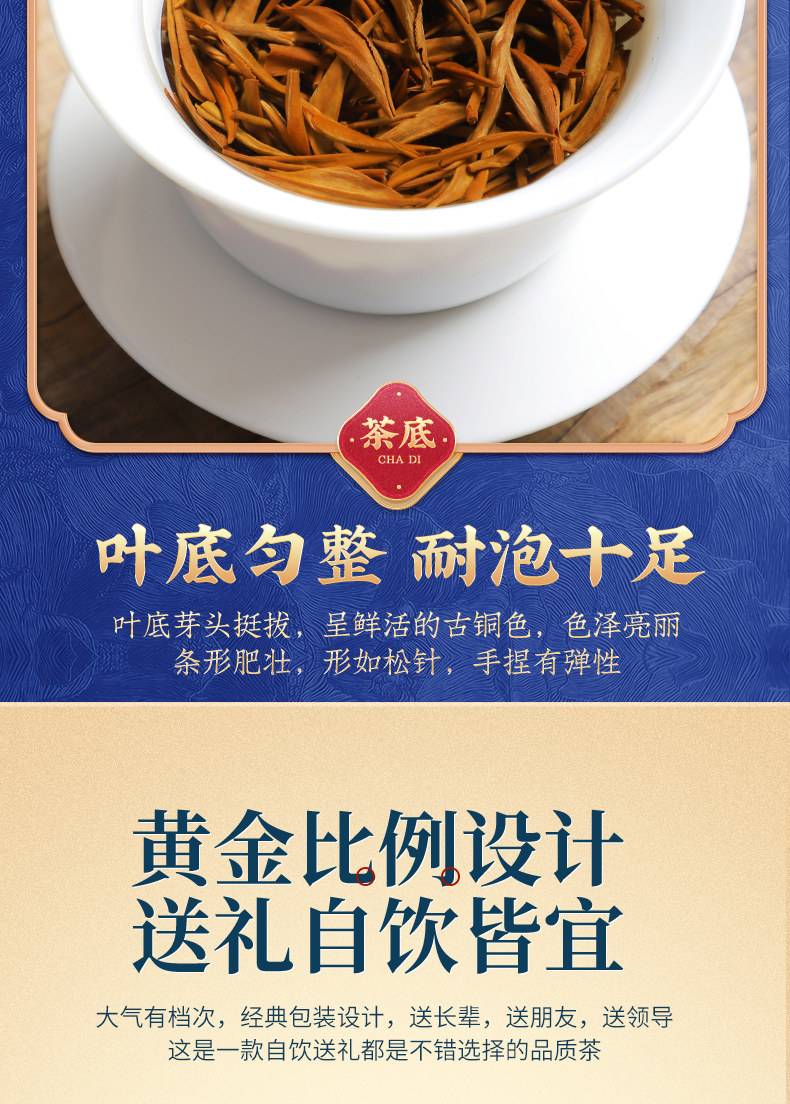 金骏眉第一泡要倒掉吗(金骏眉第一泡要倒掉吗?)