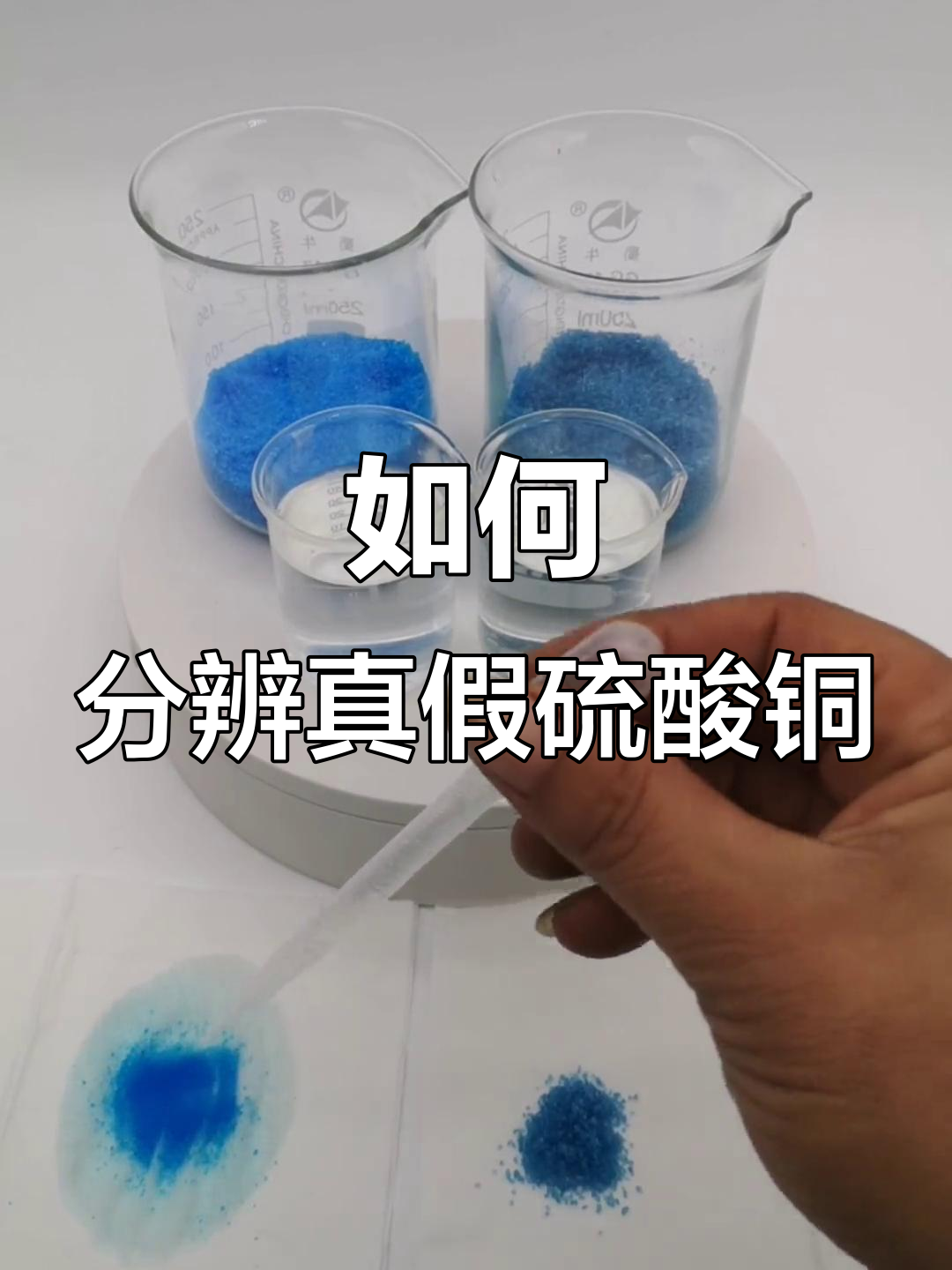 真假铜锈对照图片(真假铜锈对照图片大全) 真假铜锈对照图片(真假铜锈对照图片大全)
