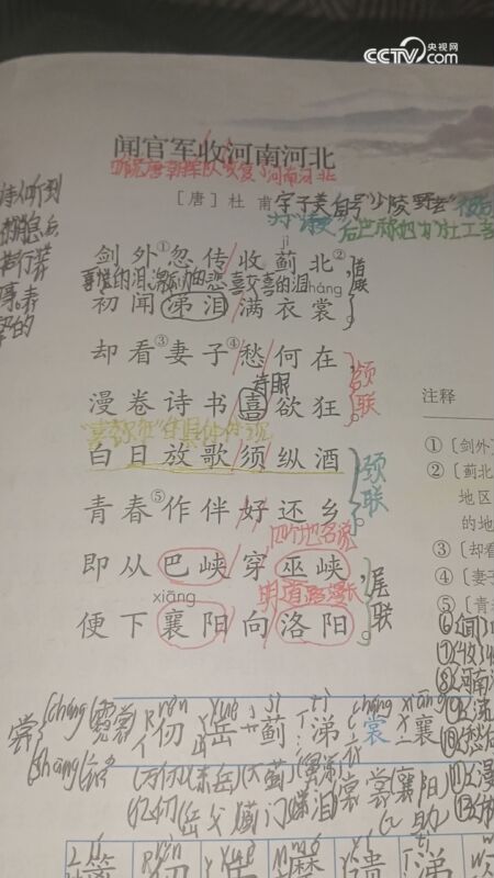 闻拼音(闻拼音怎么读)
