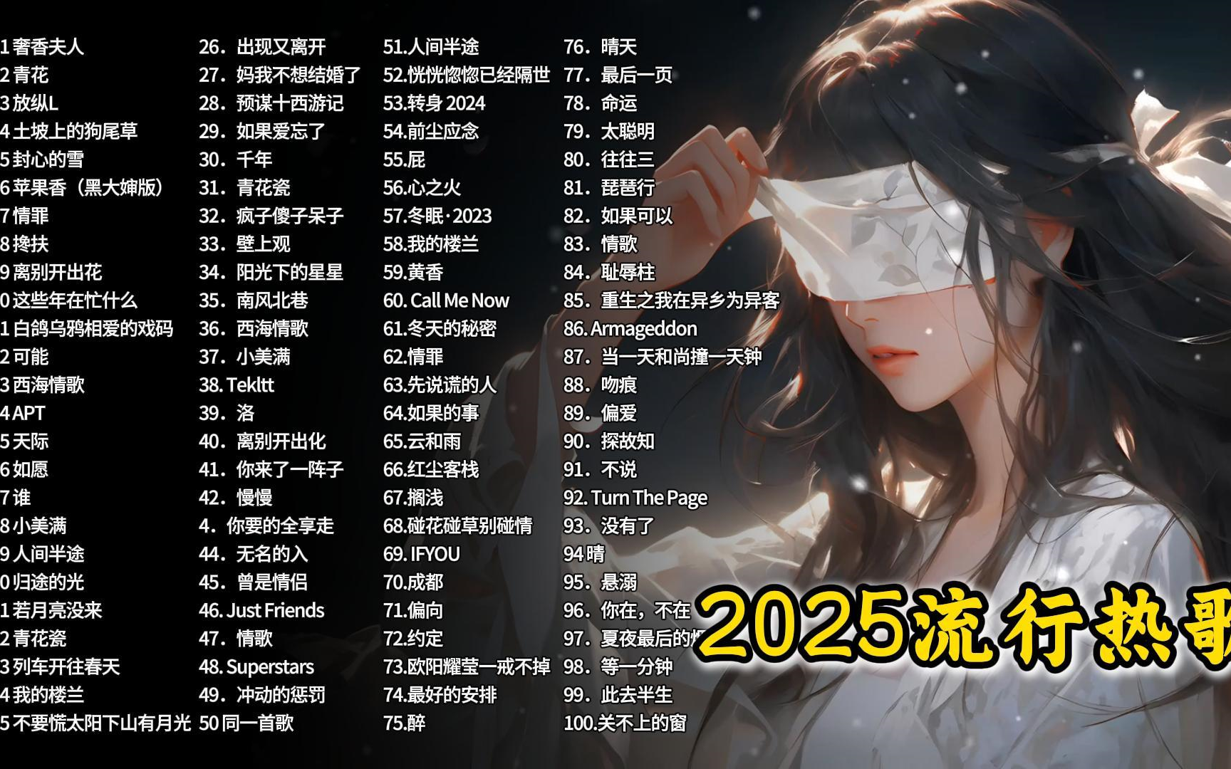 新歌曲2022最流行歌曲最好听的歌(新歌曲2022最流行歌曲最好听的歌曲)