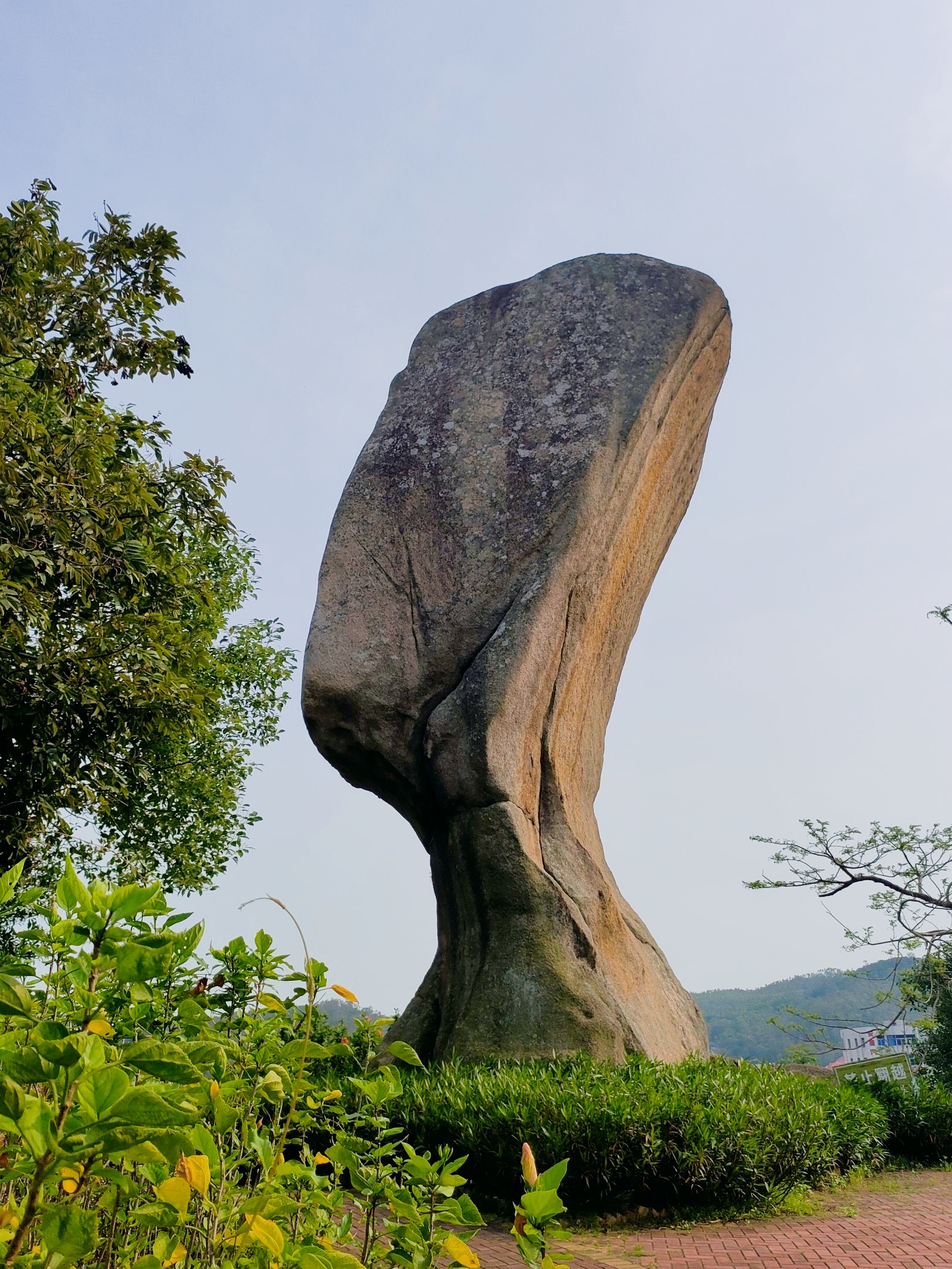 玉笏(玉笏是什么意思)