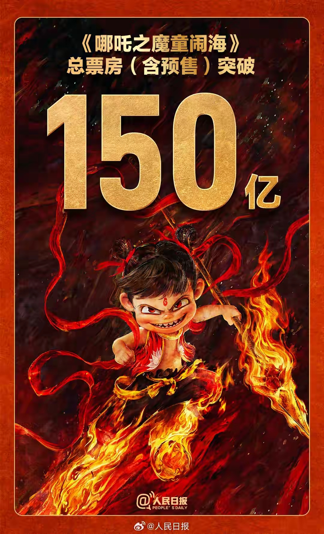 中国历史票房第一(中国历史电影票房第一) 中国历史票房第一(中国历史电影票房第一)