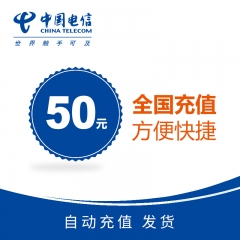 淘宝充话费(淘宝充话费多久到账)