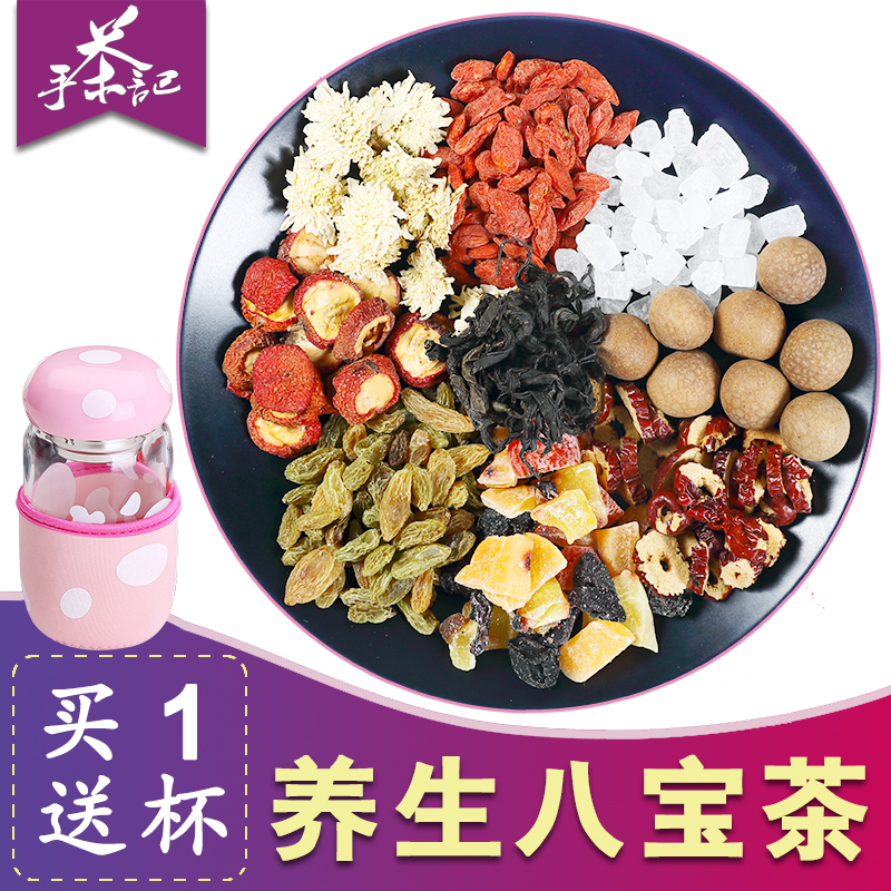 八宝茶有哪八种配料(八宝茶有哪八种配料可以调经养颜的)