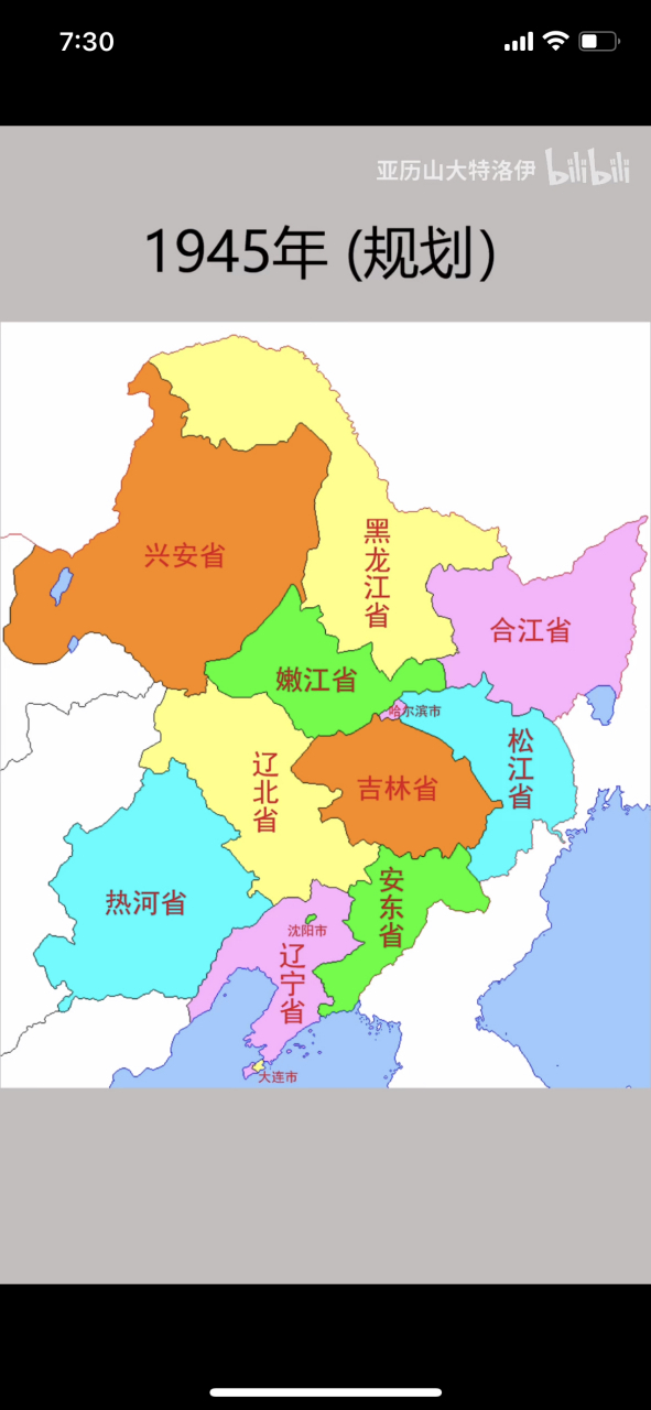 东北地图(东北地图旅游专用)