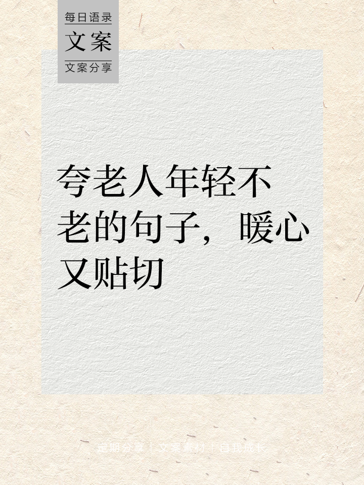 对爷爷奶奶的感恩短句(对爷爷奶奶的感恩短句英语)