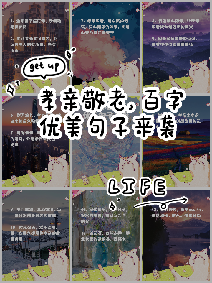 对爷爷奶奶的感恩短句(对爷爷奶奶的感恩短句英语) 对爷爷奶奶的感恩短句(对爷爷奶奶的感恩短句英语)