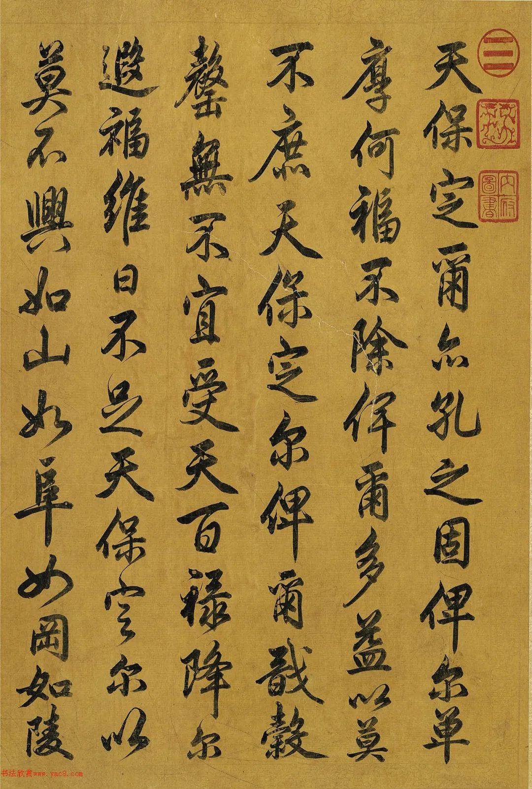 秦桧书法真迹(秦桧书法真迹作品欣赏)
