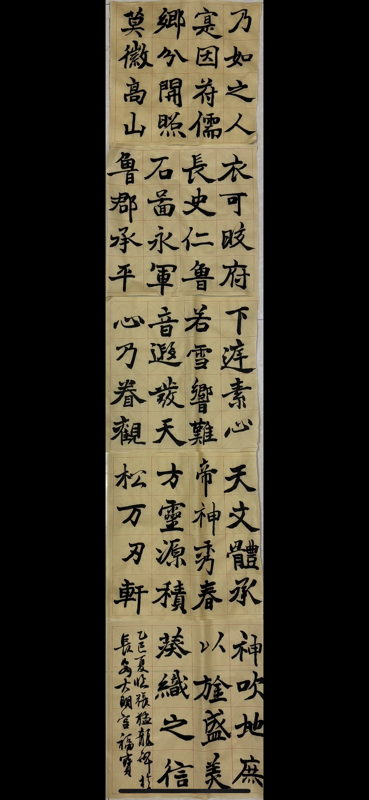 秦桧书法真迹(秦桧书法真迹作品欣赏)