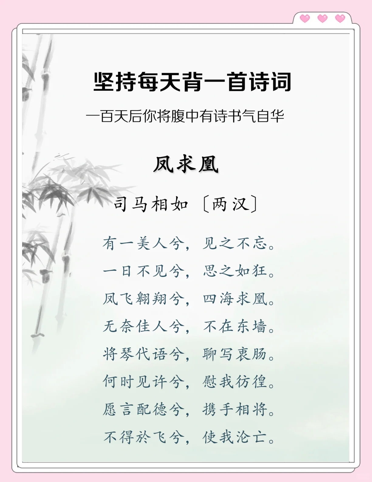 古代爱情诗句经典语录(古代爱情诗句经典语录摘抄)