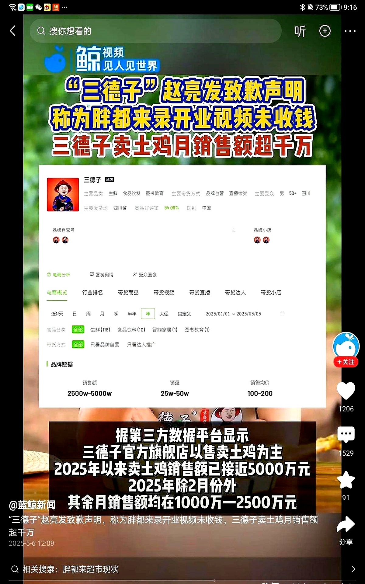 养一千只土鸡的利润(农村小伙养一百只土鸡利润多少?有人算了这样一笔账) 养一千只土鸡的利润(农村小伙养一百只土鸡利润多少?有人算了这样一笔账)