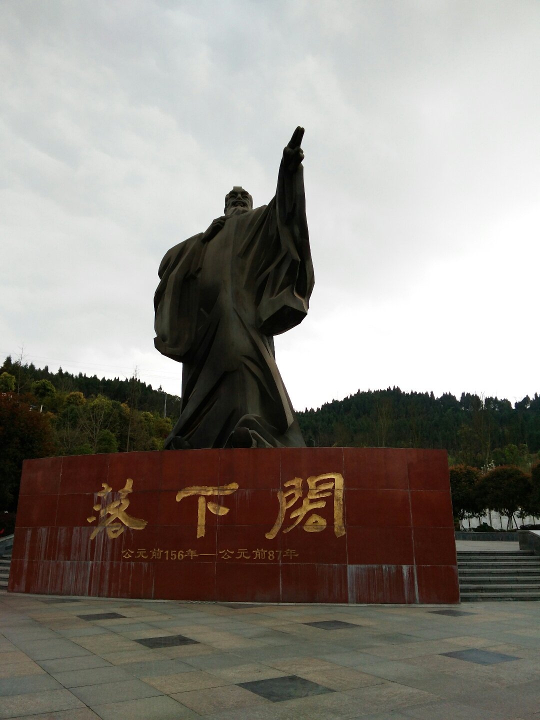 中国四川省南充市顺庆区天气(四川省南充市顺庆区天气预报一周查询)
