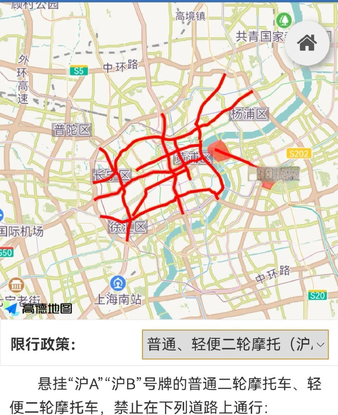 外牌在上海限行时间和范围(外牌在上海限行时间和范围如何避免限行区域) 外牌在上海限行时间和范围(外牌在上海限行时间和范围如何避免限行区域)