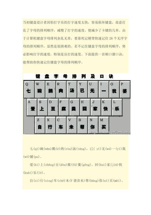 侵拼音(侵略拼音) 侵拼音(侵略拼音)