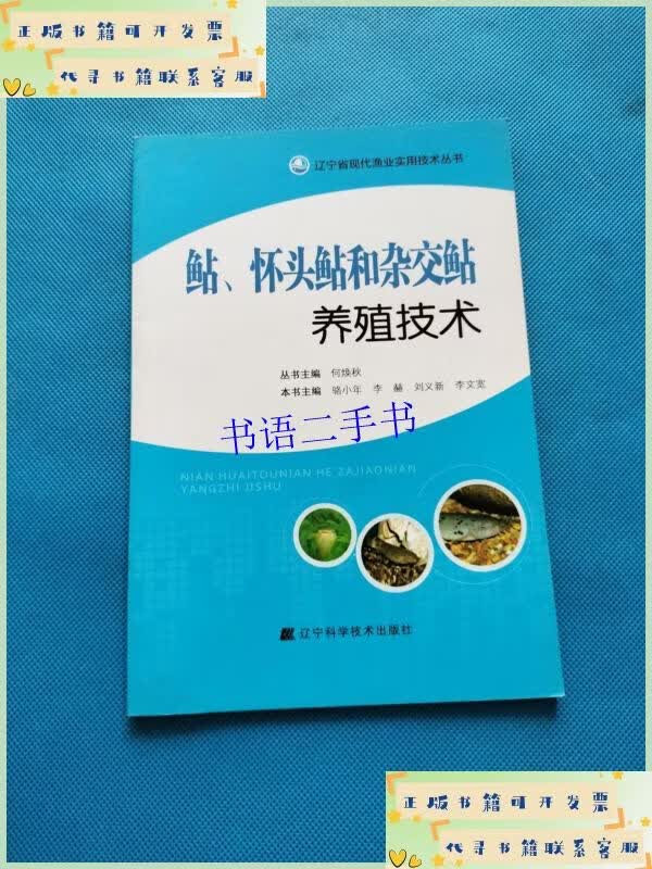 鲇(鲇鱼) 鲇(鲇鱼)