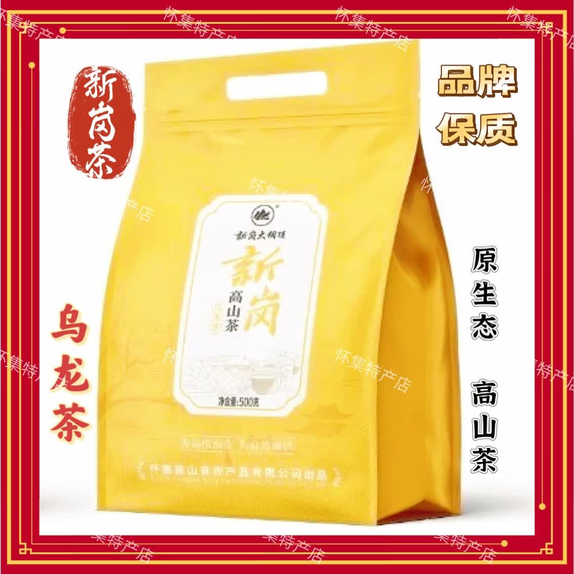 黄金桂属于什么茶(黄金桂属于什么茶价位)