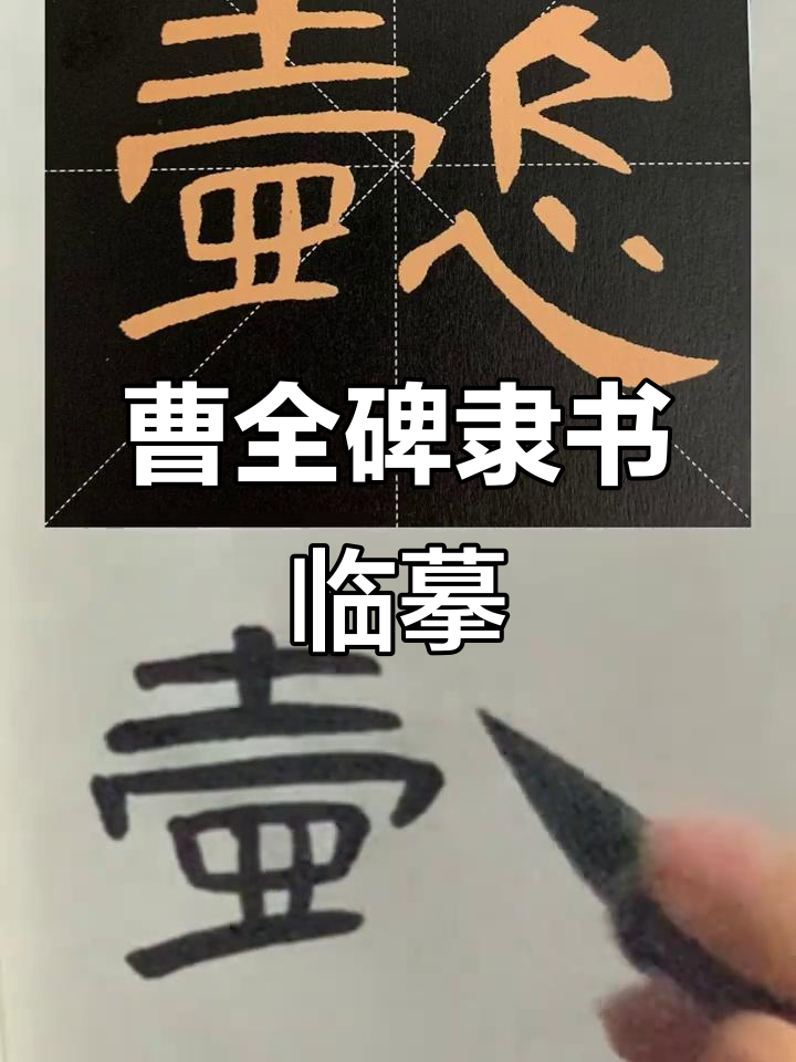 懿怎么读拼音(司马懿怎么读拼音)