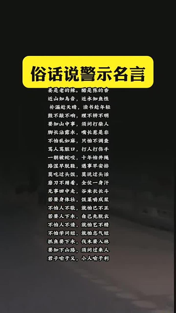 谚(谚字五行属什么) 谚(谚字五行属什么)