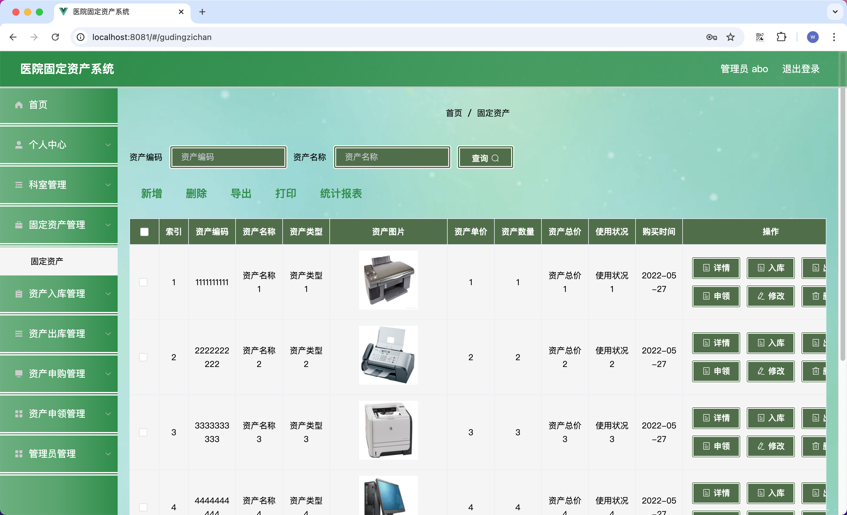 神豪财富系统(神豪系统笔趣阁) 神豪财富系统(神豪系统笔趣阁)