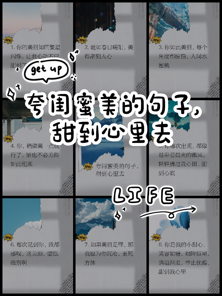 骂闺蜜不带脏字的狠话(骂闺蜜的话不带脏字搞笑)