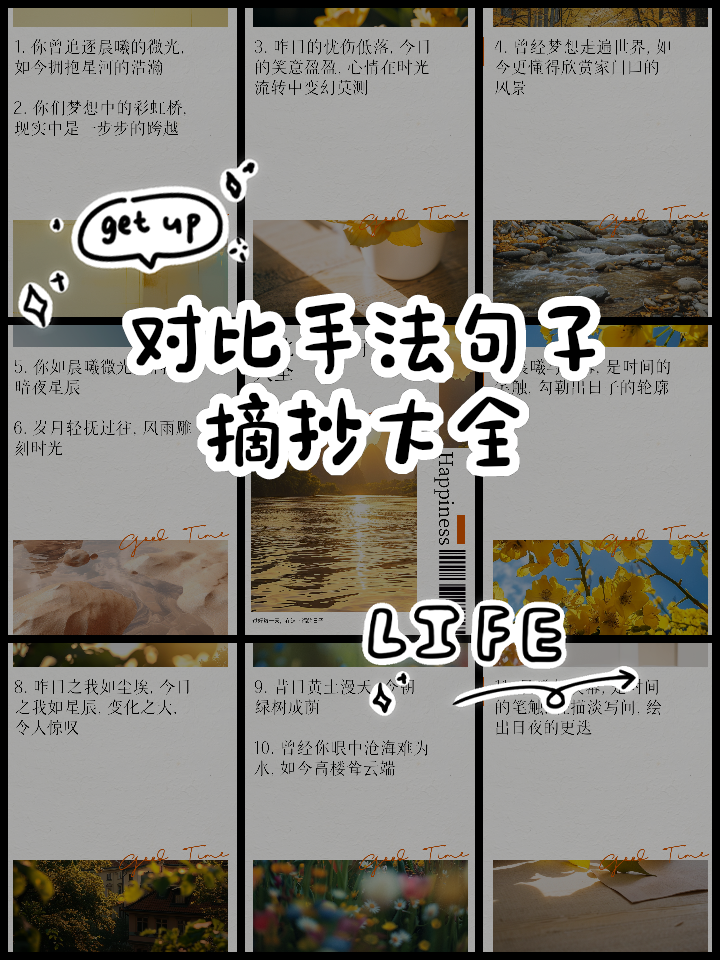 用互相互相互相造句(用互相互相互相造句子)