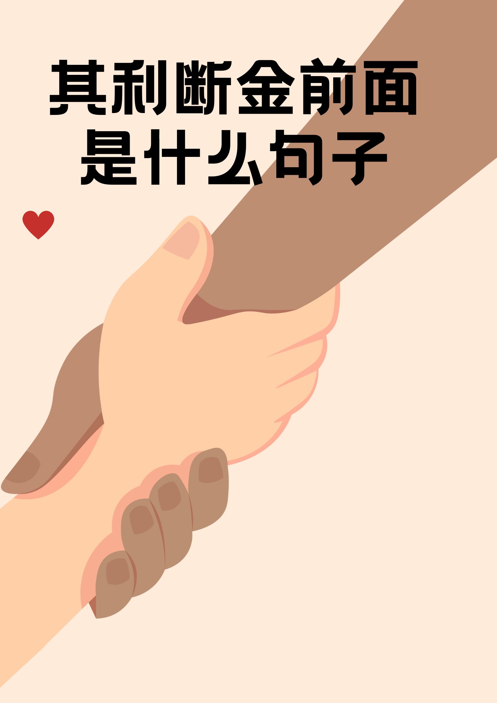 用互相互相互相造句(用互相互相互相造句子)