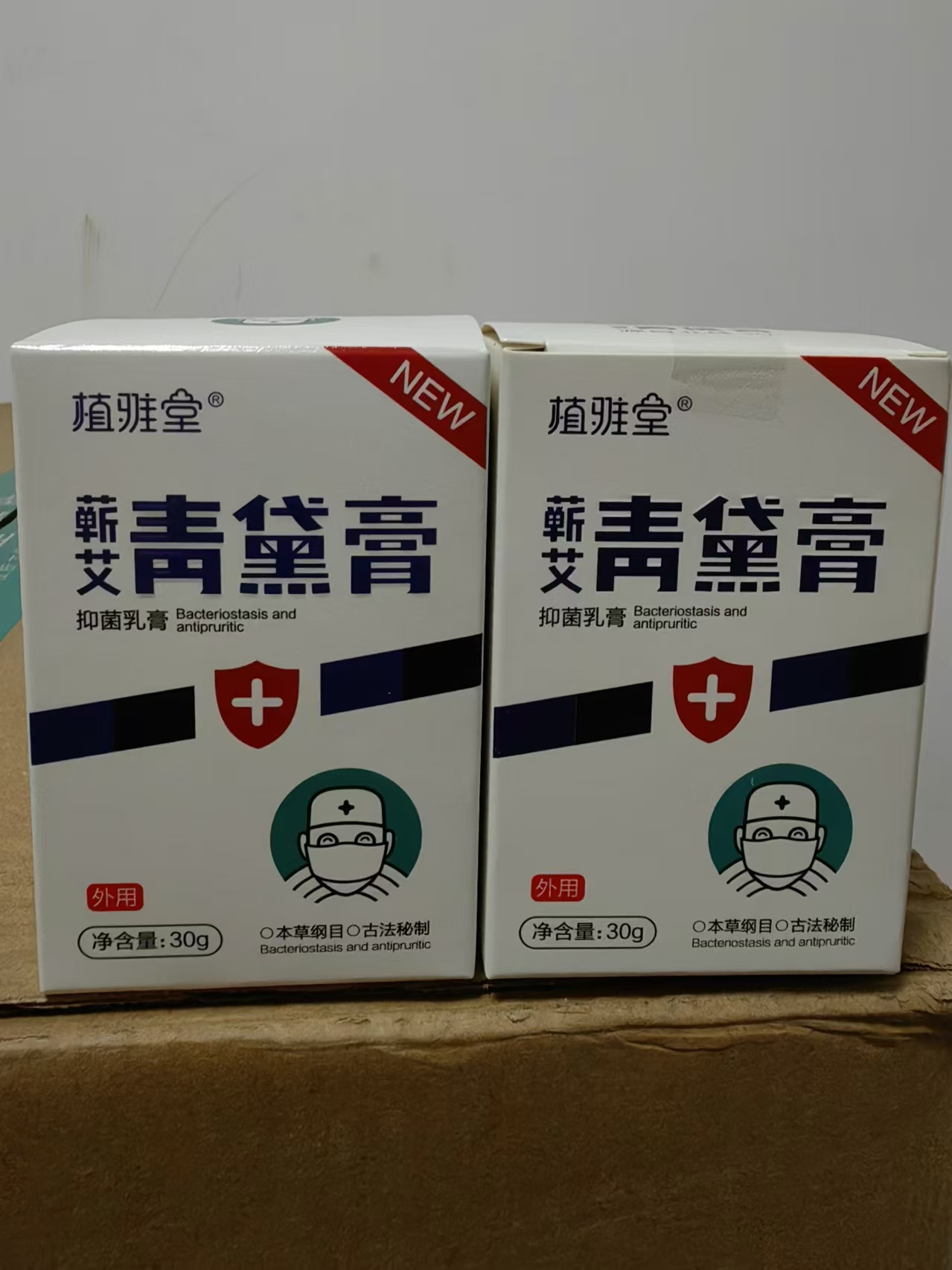 青黛是什么意思(青黛是什么意思汉字)