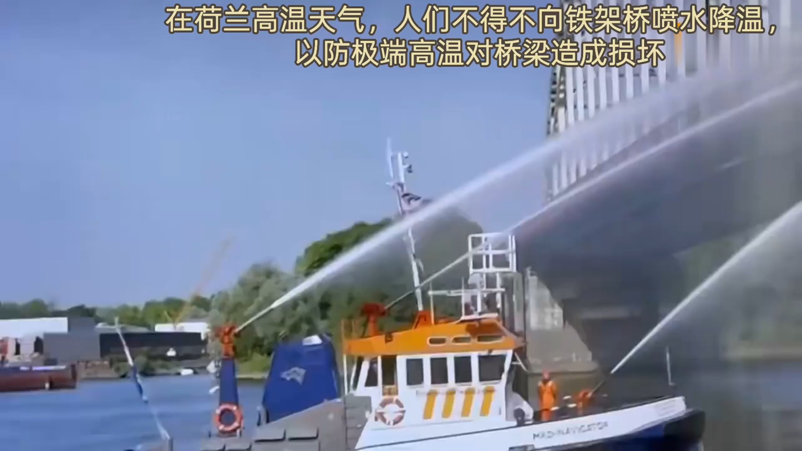 荷兰天气(八月荷兰天气)