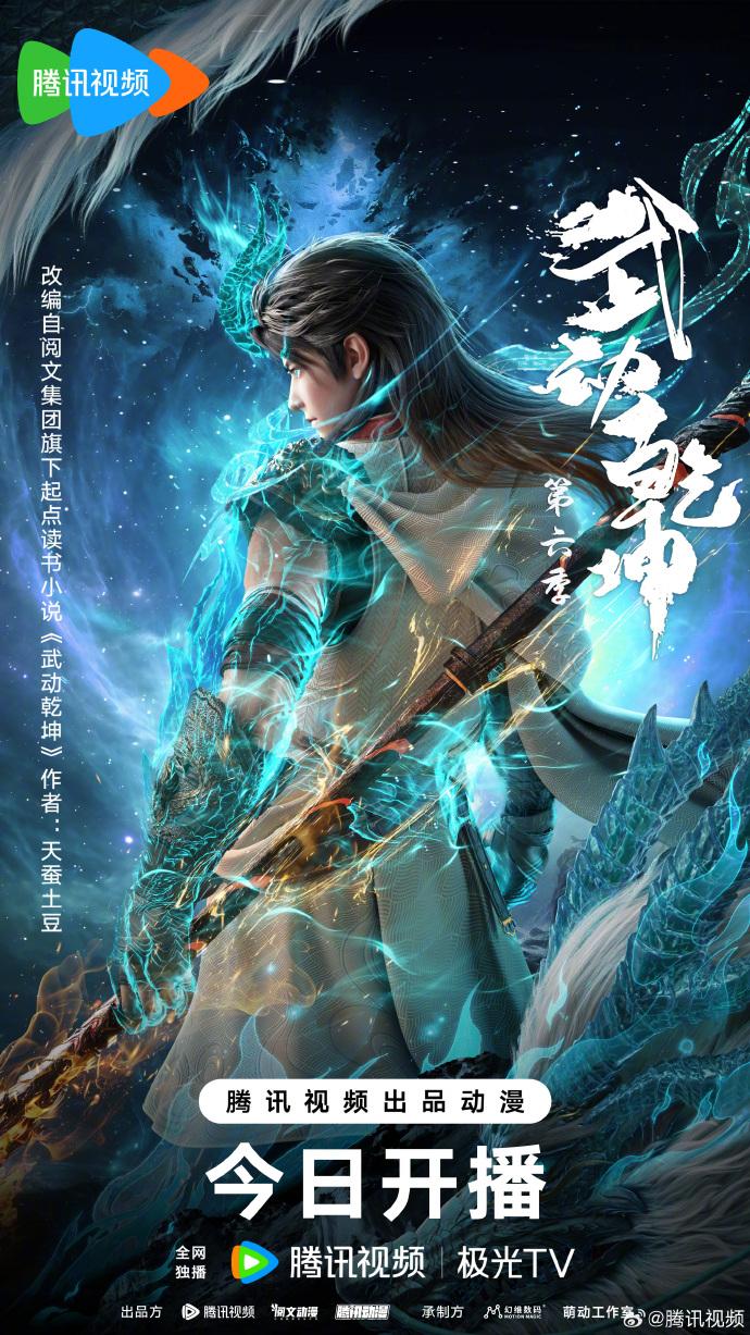 武动乾坤小说全文免费无弹窗(武动乾坤小说免费阅读5200)