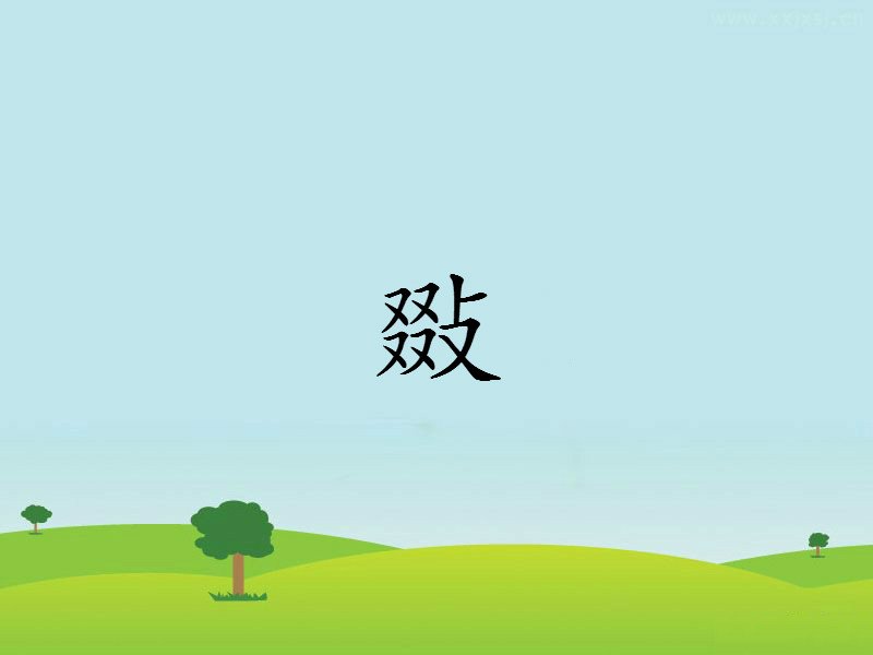 皴的拼音(皴的拼音怎么读)
