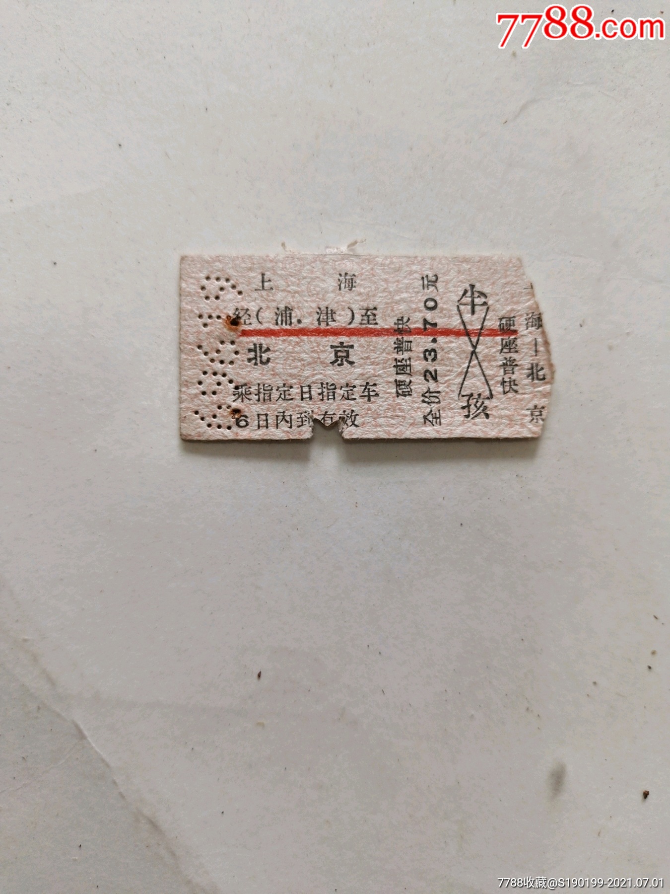 安阳到北京多少公里(安阳到北京多少公里路程) 安阳到北京多少公里(安阳到北京多少公里路程)