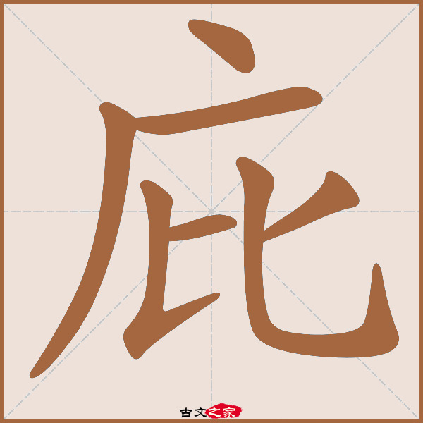 绯的拼音(绯的拼音是什么)