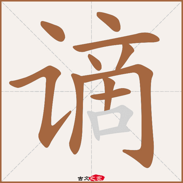 绯的拼音(绯的拼音是什么)