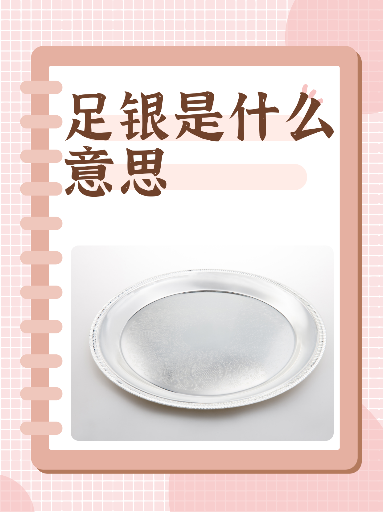 汞怎么读(抟砂炼汞怎么读)
