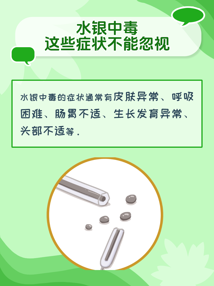 汞怎么读(抟砂炼汞怎么读) 汞怎么读(抟砂炼汞怎么读)