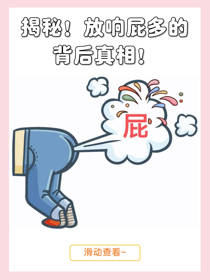包含女生一般说噗是什么意思的词条