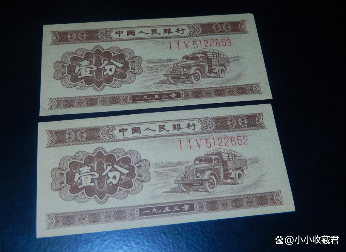 包含以前的一分钱纸币现在值多少钱的词条