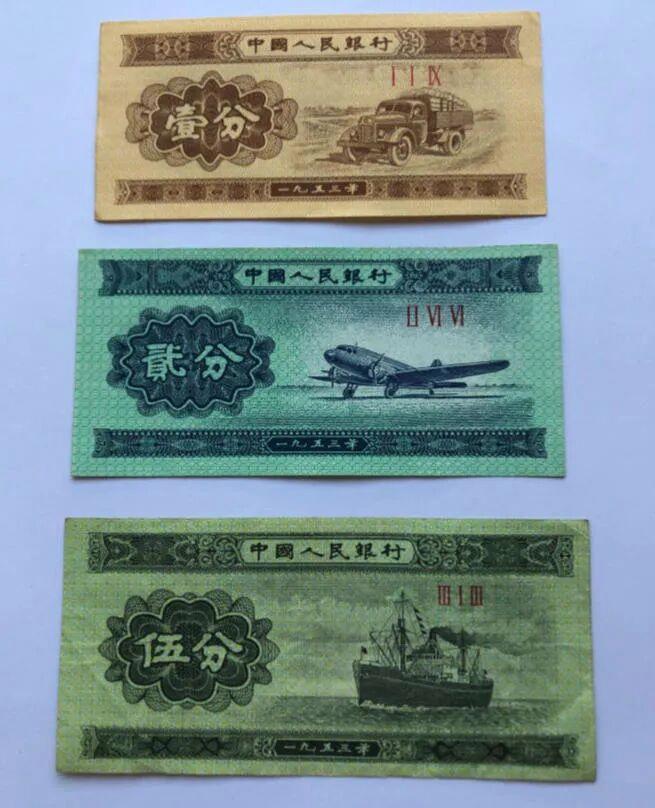 包含以前的一分钱纸币现在值多少钱的词条 包含以前的一分钱纸币现在值多少钱的词条