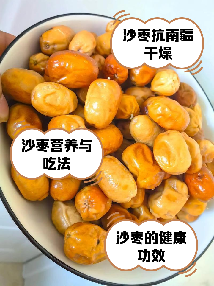 烘干枣咯嘣脆有营养吗(烘干的红枣有营养吗烘干枣咯嘣脆)