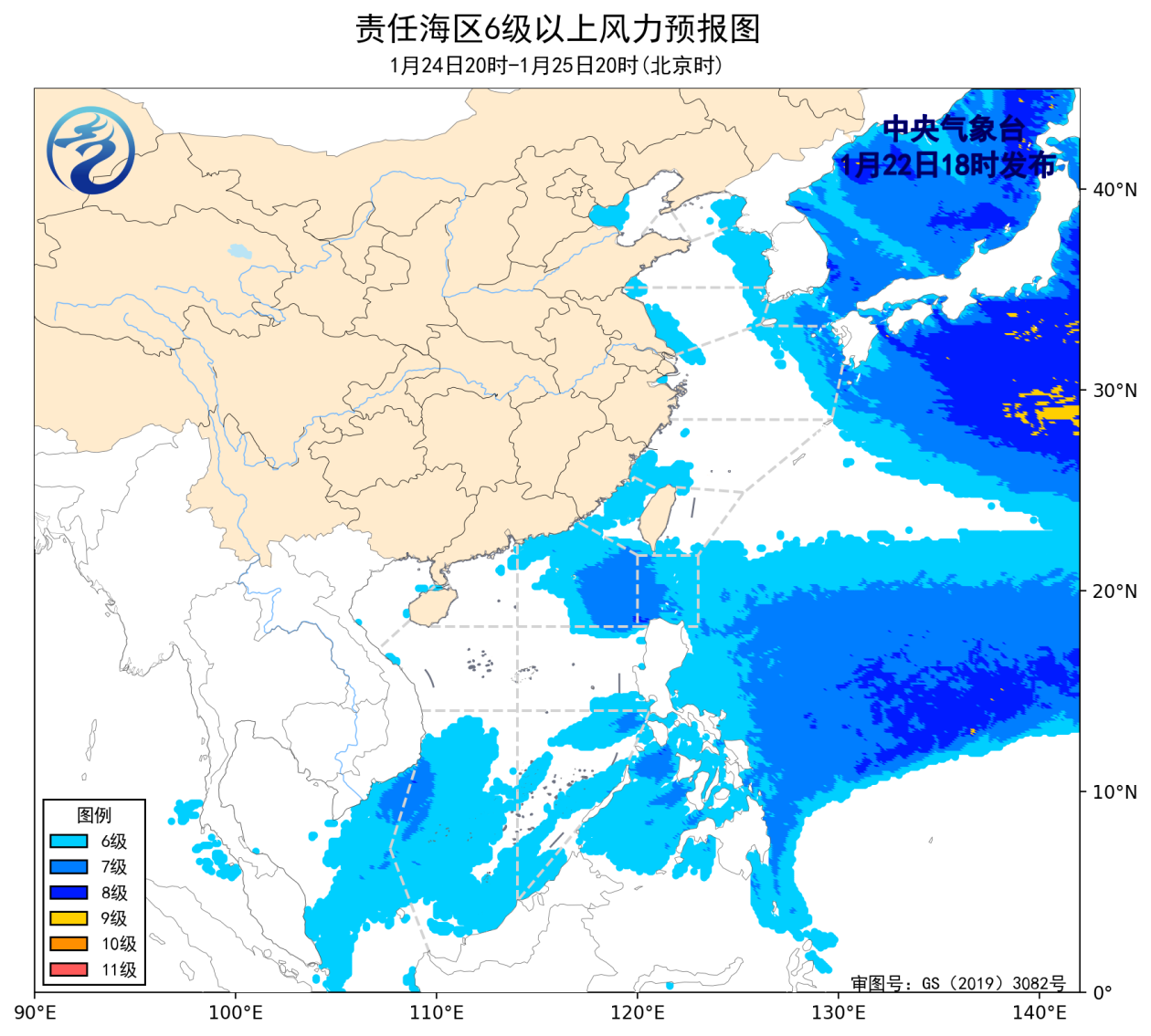 2022年第7号台风最新消息(2022年第7号台风最新消息视频) 2022年第7号台风最新消息(2022年第7号台风最新消息视频)