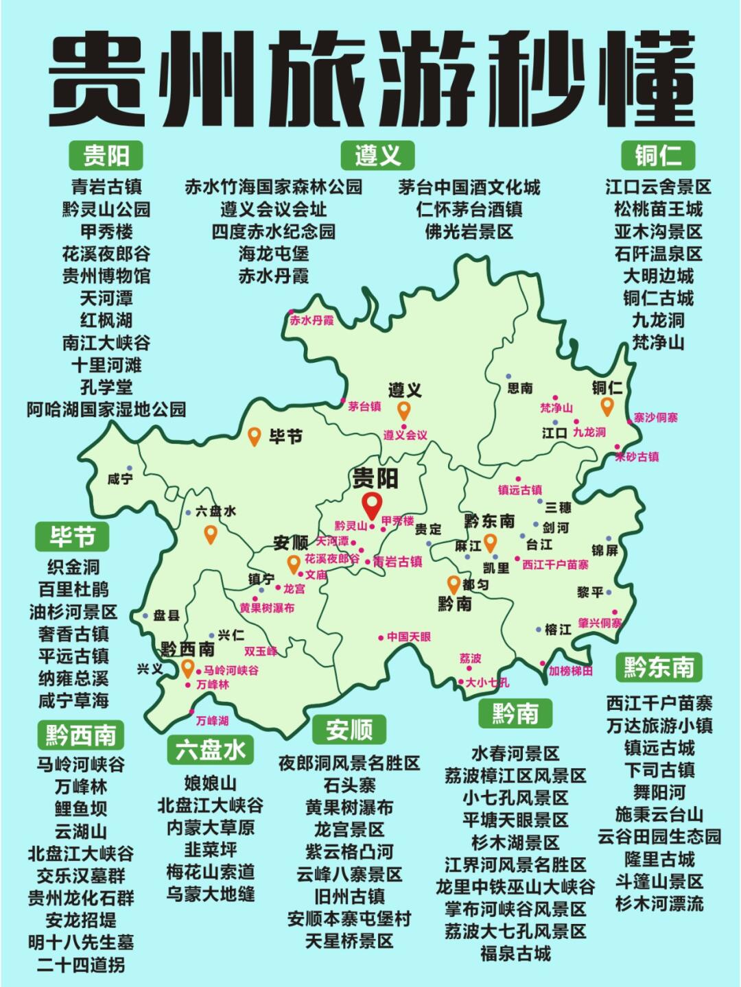 贵溪是哪个省哪个市(贵溪属于哪个省哪个市哪个区)